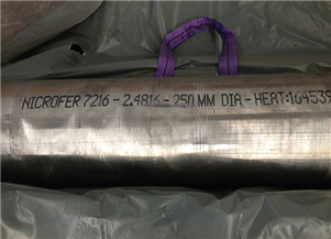 Inconel600管坯 用于寶鋼超級離心機管道煙氣減排工程